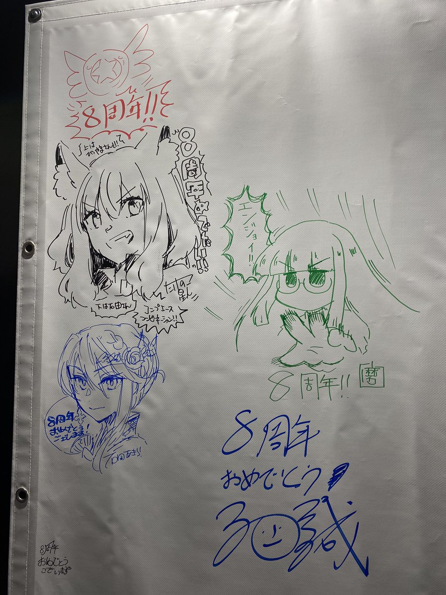 メッセージフラッグもみんなで描いたよ