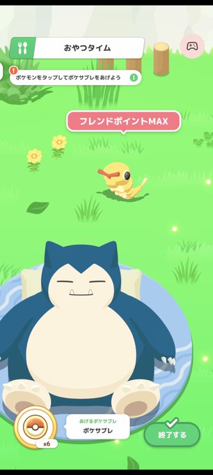 色違い出るんだ!?このゲーム