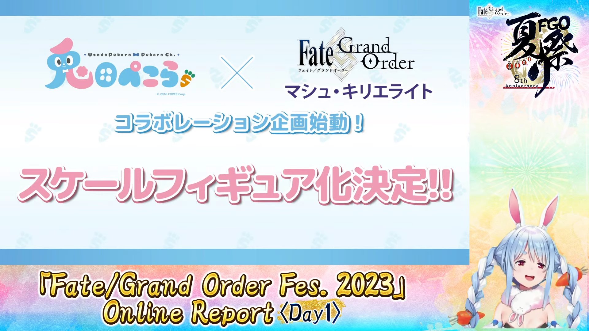 Fgo 2025 Banners Enjoy Discount gbupresnenskij.ru