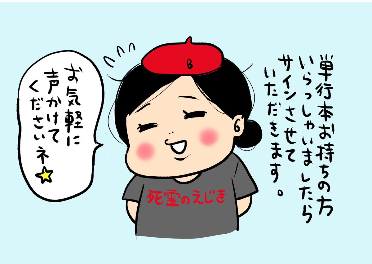 北沢バンビ個展「Like a Girl」8月1日(火)〜31日(木)🪼8月前半で在廊する日はこちらです。(シフトでました〜☟)よろしくお願いします。