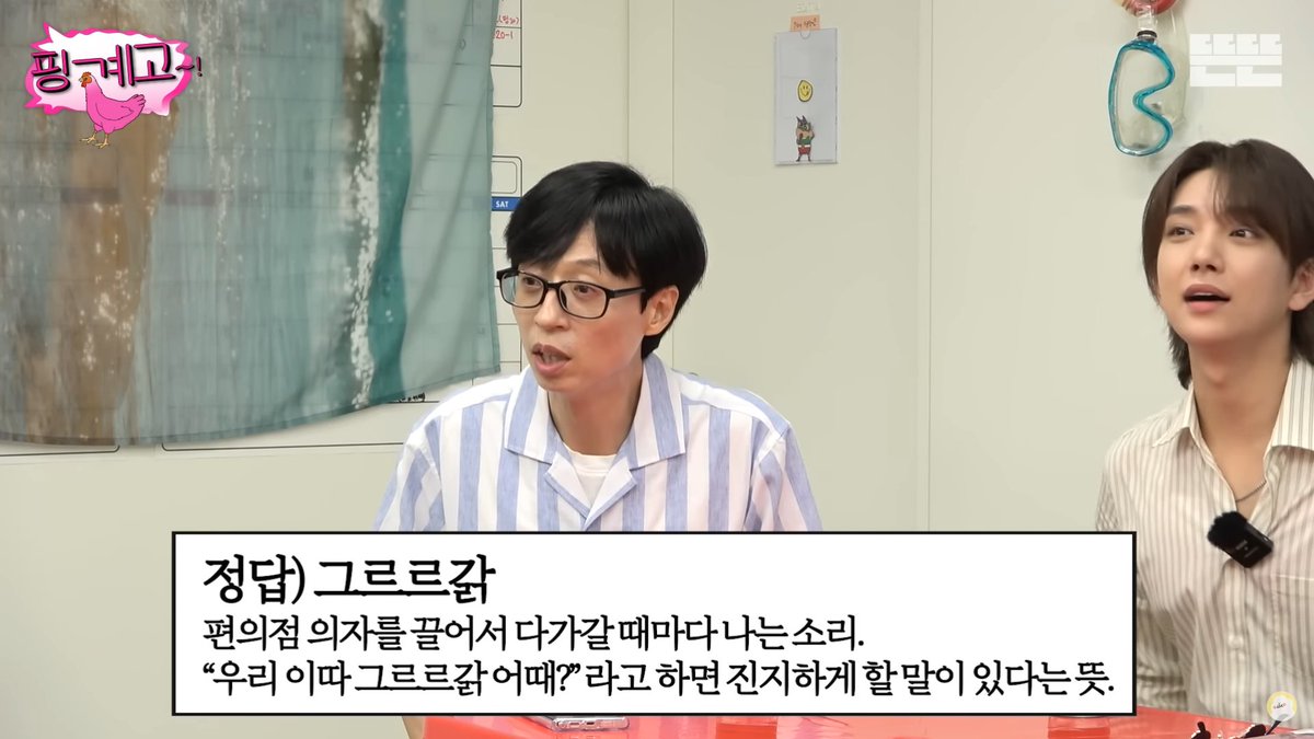 netsukei's tweet photo. Q. MZ세대들이 편의점 의자를 부르는 이름은?

예능을 보면서 드는 생각 : MZ 세대 용어라고 부르는 대부분의 것들 그냥 트위터 안해서 모르는 거같은데 아 https://t.co/UrlFTE9eJX