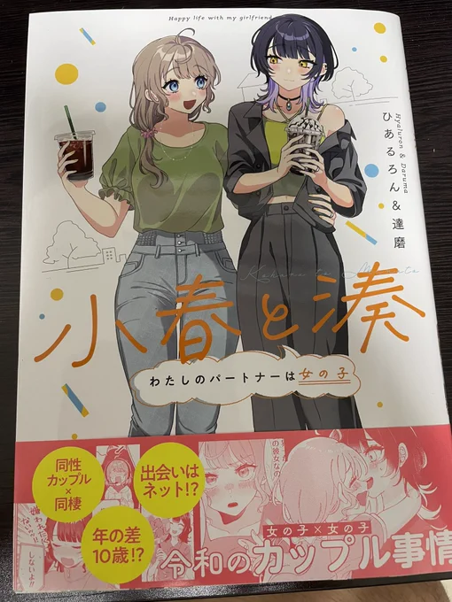 読みました

尊すぎて言葉がないです 