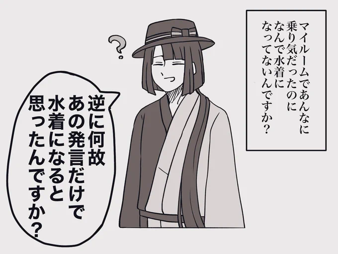 多分今頃いけしゃあしゃあと言ってる 