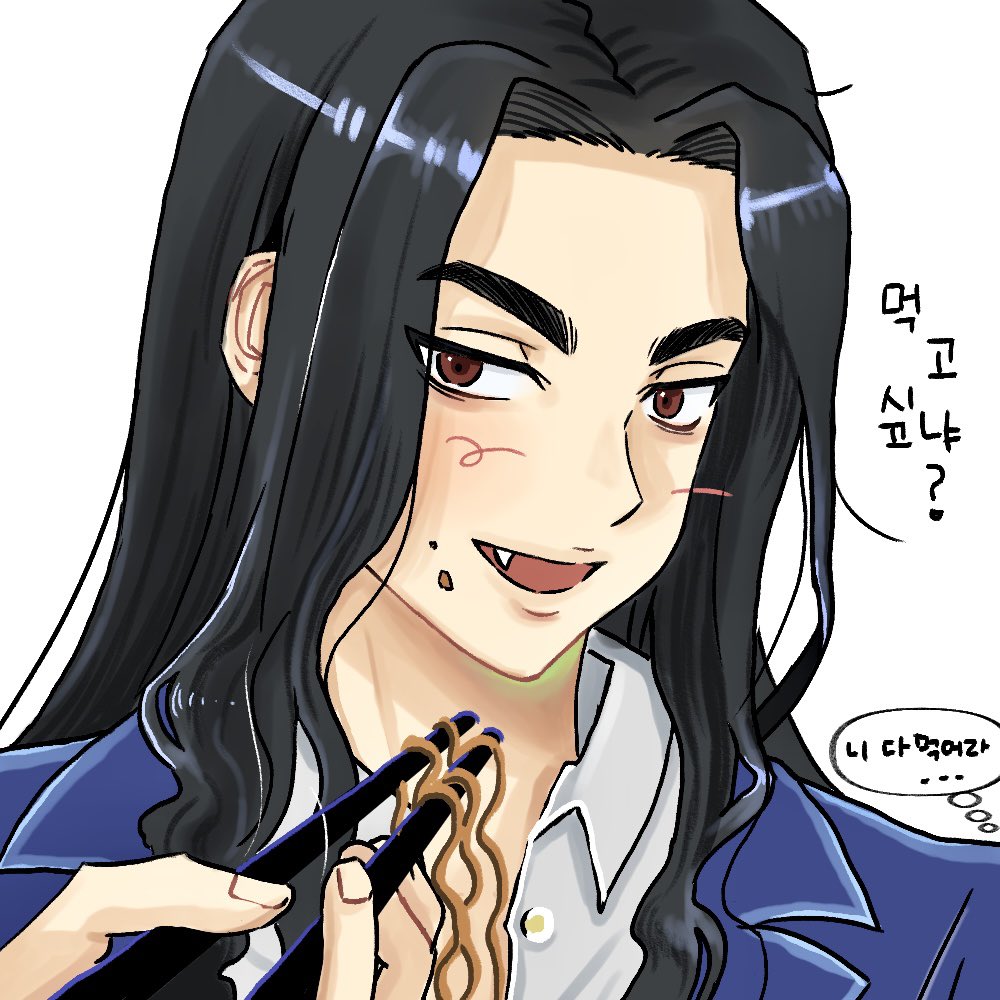 중학생 페양그 뺏어먹음