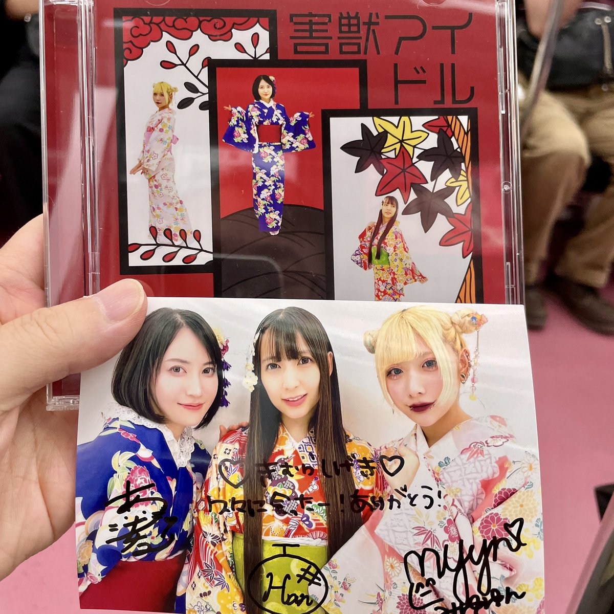 kimurashigekix's tweet photo. え…?
>本物の害獣の鳴き声の波形を使ったシンセサイザーの音色だけで構成された「害獣シンセ」のオーケストラサウンドが、あなたを害獣アイドルの世界に誘う。
https://t.co/v1hplUAfA9
#Mi_II #ミートゥー
#害獣シンセ #害獣アイドル #富士山麓アイドル https://t.co/b5FNENvmse