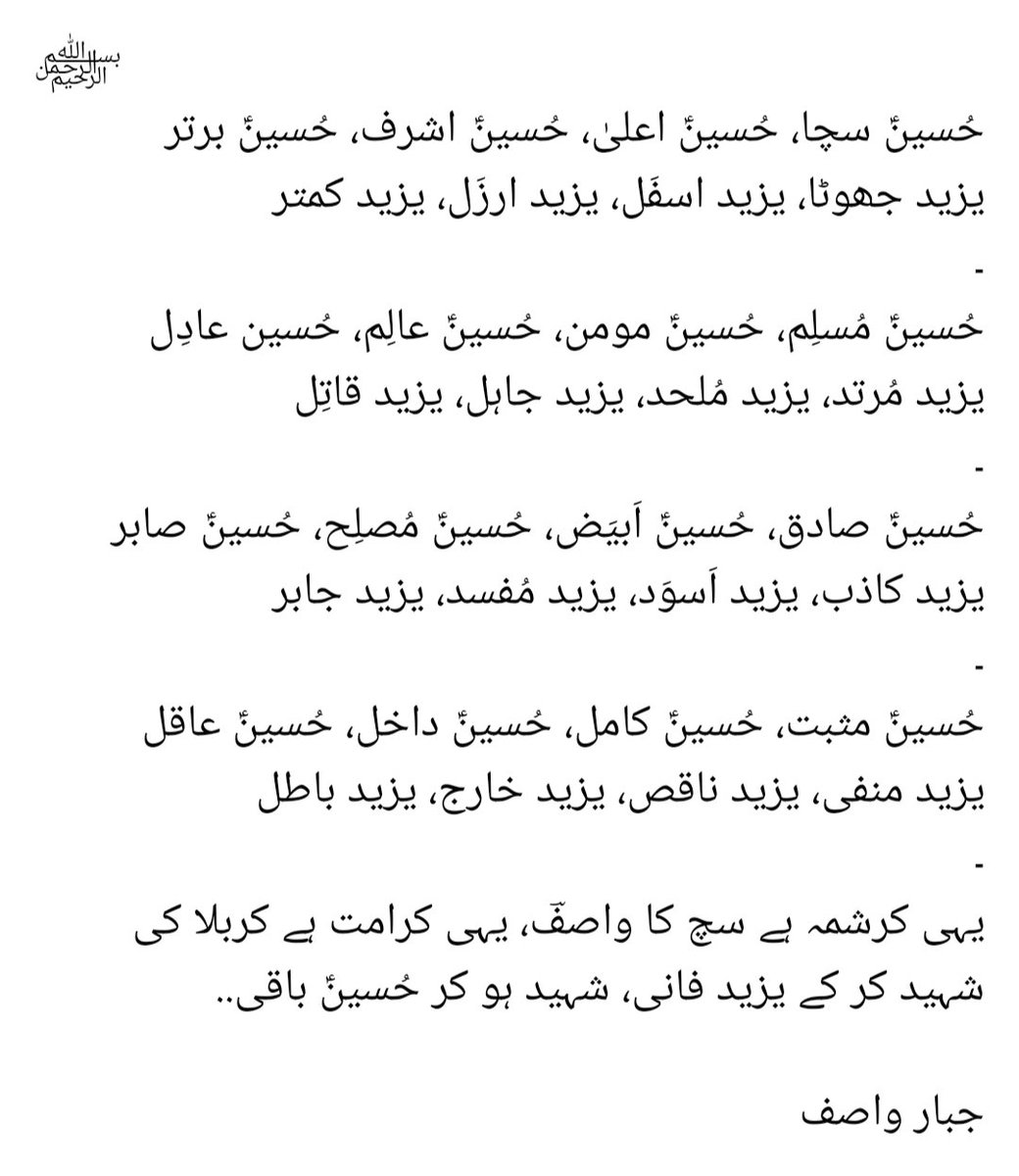 khawarfareed's tweet photo. https://t.co/Rk05gg47uk