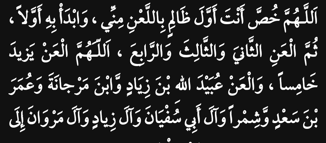 #يوم_عاشوراء