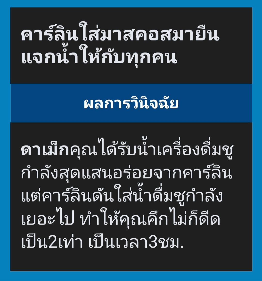 Damek_Angana tweet media