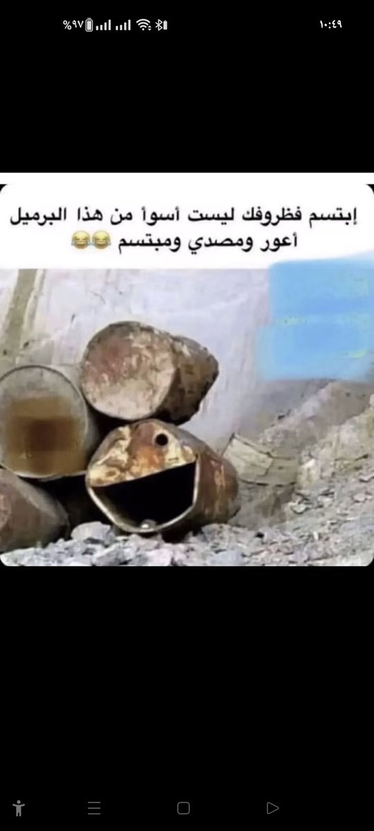 abed597's tweet photo. ابتسم 😂 https://t.co/RQVmsuYals