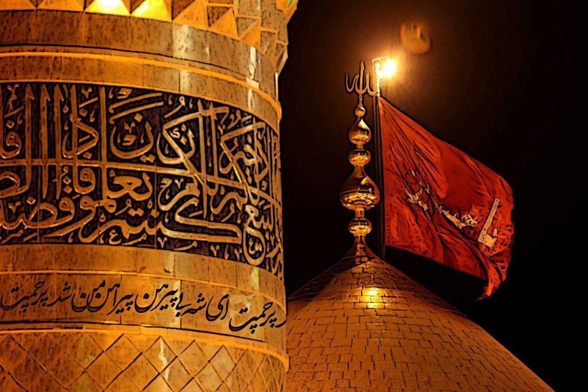 GloriousPakis's tweet photo. On this solemn day of 10th Muharram, we remember the ultimate sacrifice of Hazrat Imam Hussain, the grandson of Prophet Muhammad (PBUH). His stand for justice, truth, and righteousness in the face of tyranny continues to inspire hearts across centuries.
1/3
#Karbala #Muharram1445 https://t.co/hPgLydng9b
