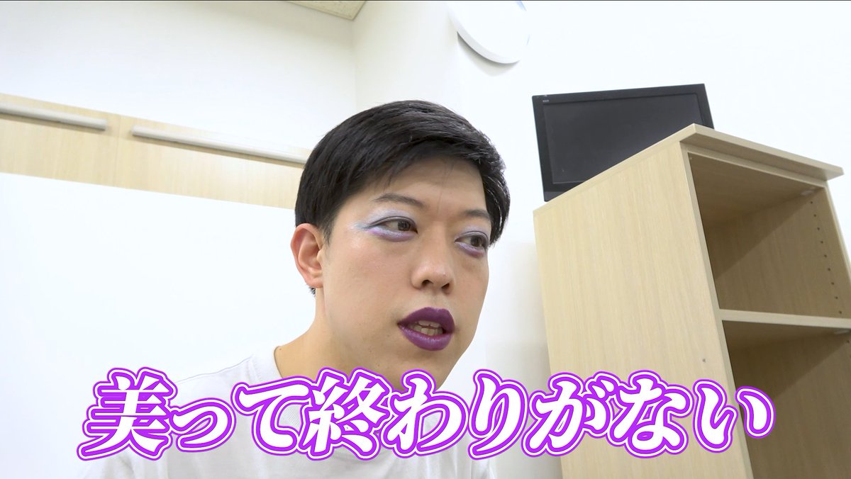 manzaigekijyo's tweet photo. 📺YouTube更新📺
💄【クラゲメイク】💄

クラゲメイクを全く知らないお三方に、文字面だけでどんなメイクかを想像して挑戦してもらいました😹😹

ニューメンバーのさすけさんが脅威の実力を発揮❓❓

✨是非、ご覧ください✨
https://t.co/TiZUR9Cg4t
#滝音 #爛々 https://t.co/HegzIZIxsY