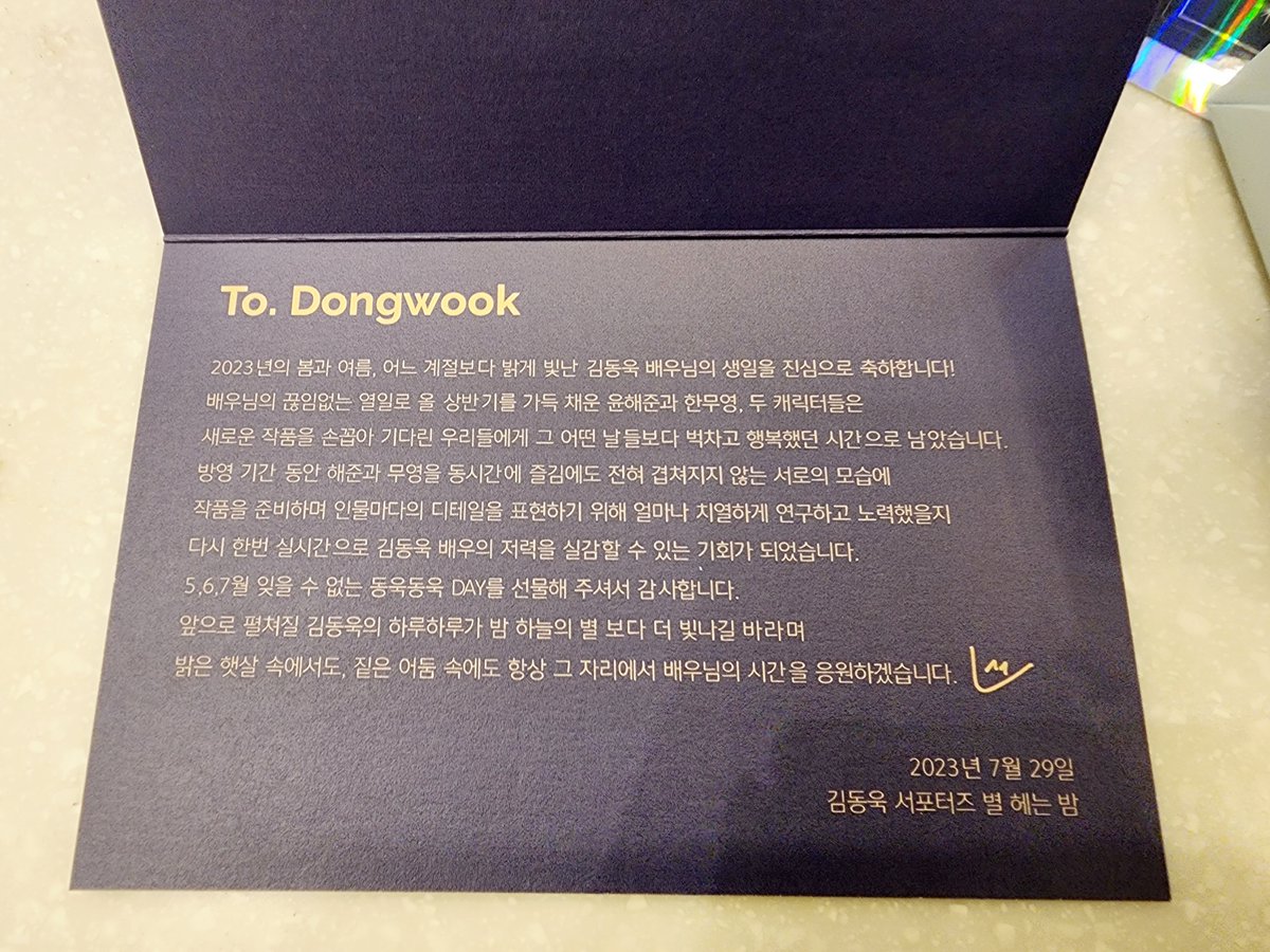 starlightkdw's tweet photo. https://t.co/IUsSclIToq