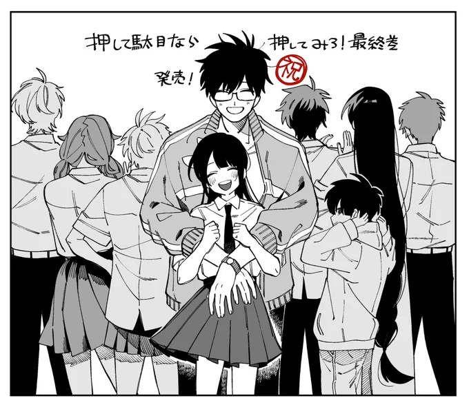リプライ等でのご感想、ご購入の報告ありがとうございます! お返事はゆっくりとさせていただきますので、お待ちいただけますと幸いです…