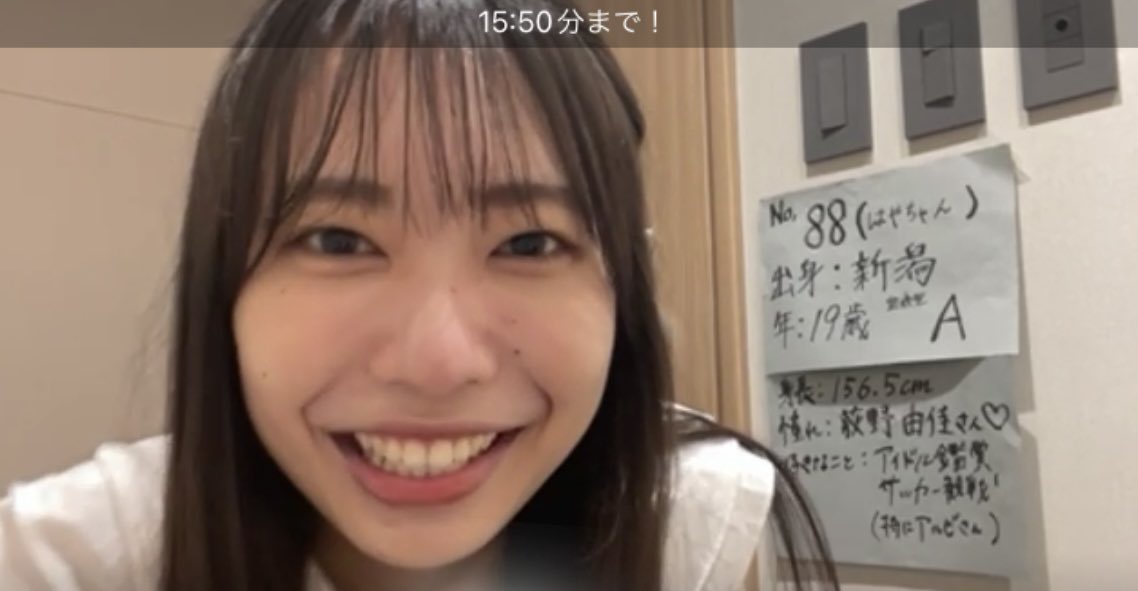 djtoshi0911's tweet photo. 最終日もやっぱシャーベットピンク🍧と国家🚅だなぁ🥰
#No88
#はやちゃん
#NGT4期生追加募集オーディション https://t.co/tYSsuRl0XN