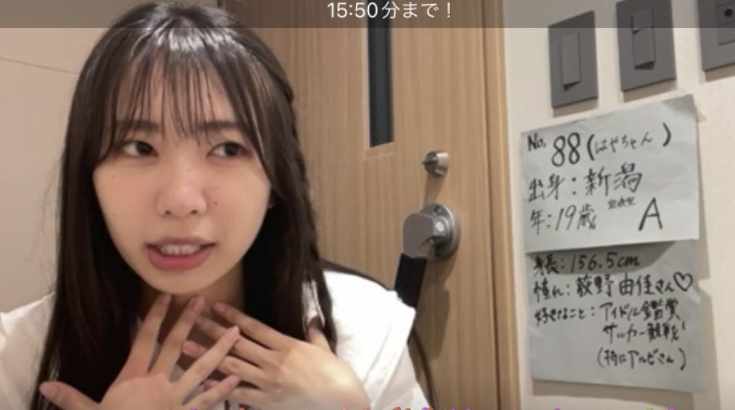 djtoshi0911's tweet photo. 最終日もやっぱシャーベットピンク🍧と国家🚅だなぁ🥰
#No88
#はやちゃん
#NGT4期生追加募集オーディション https://t.co/tYSsuRl0XN