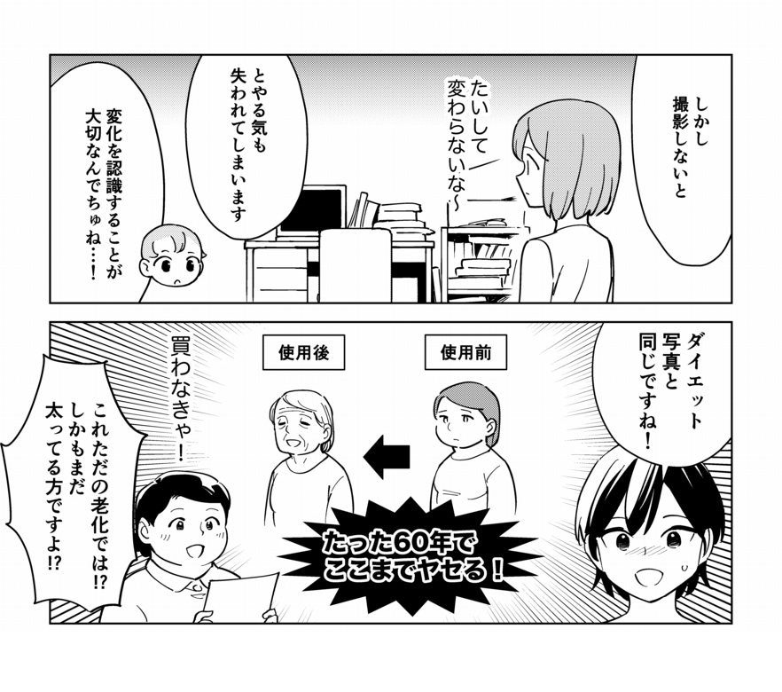 苦手な人でも絶対できる!決定的な片付け方法(2/2) 