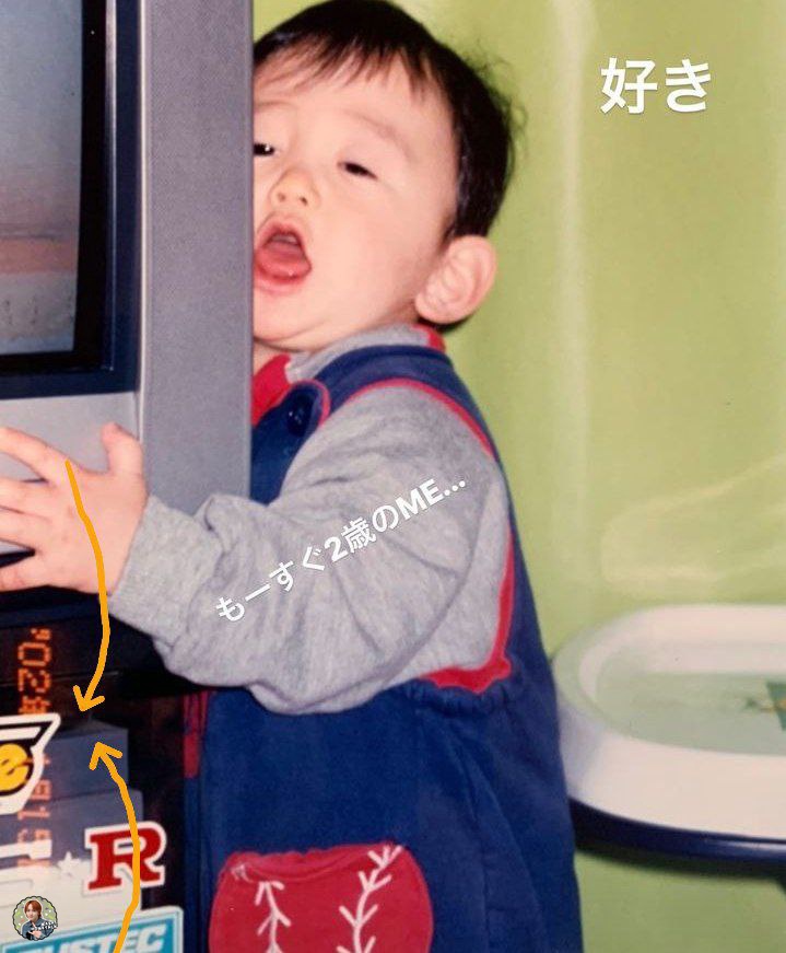 mashihometalk's tweet photo. Mellows! Yg sender kasih panah itu tanggal 15 januari 2002 yah? Berati waktu mashiho umur 10 bulan 🥺 https://t.co/G2zhbaNzVo