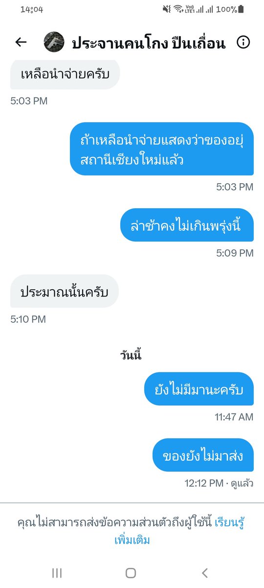 ༒𝓑 𝓐 𝓝 𝓚 ༒ tweet media