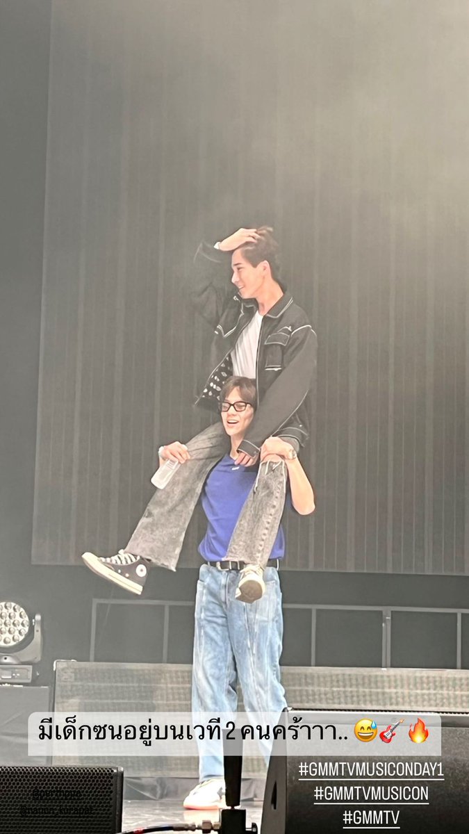 PpeTrends's tweet photo. เพิร์ธ นนน สู้ ๆ ค้าบ

Perth x Musicon
#GMMTVMUSICONxTOKYOxPERTH 
#PerthTanapon #KDPPE
#mynameisnanaon

230729 igs. add_suppawan https://t.co/UM7rCjf4DJ