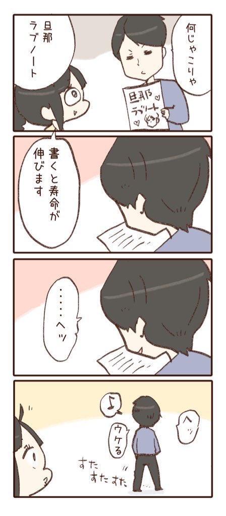 2/2 
