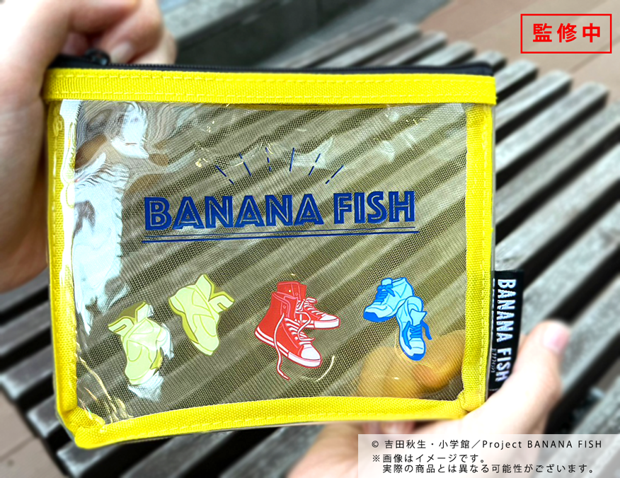 ◥◣本日締切📢◢◤ TVアニメ「BANANA FISH」 `5th Anniversary GOODS