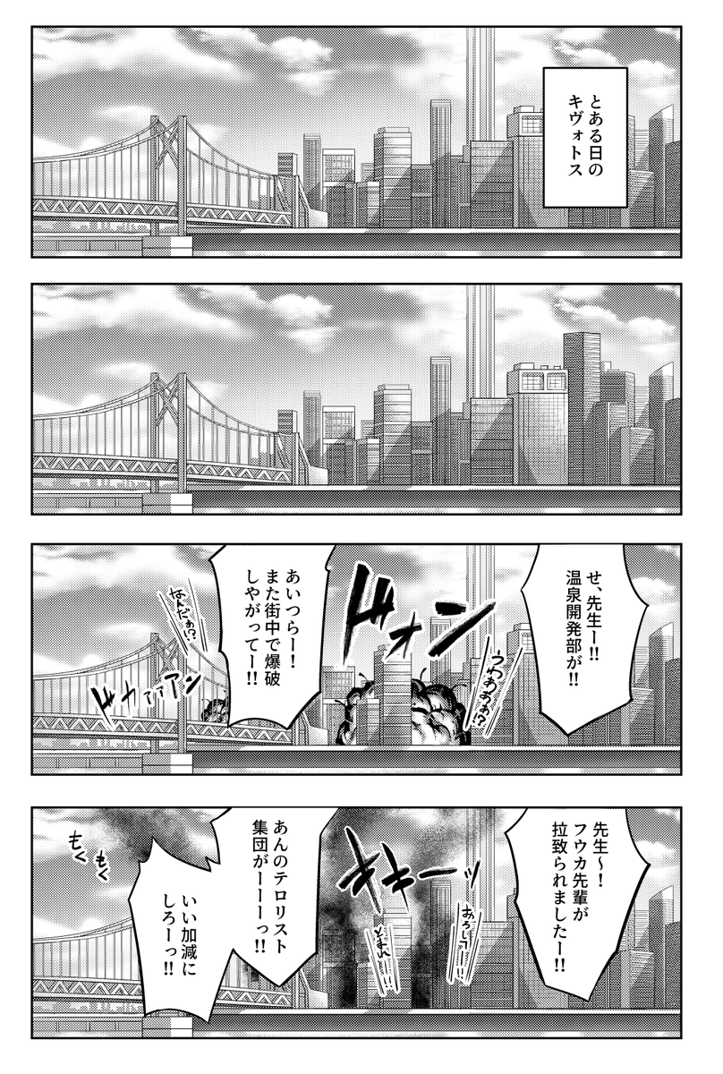 入 稿 完 了
何事もなければこんな導入のカヨコえち本が出ます🙌 