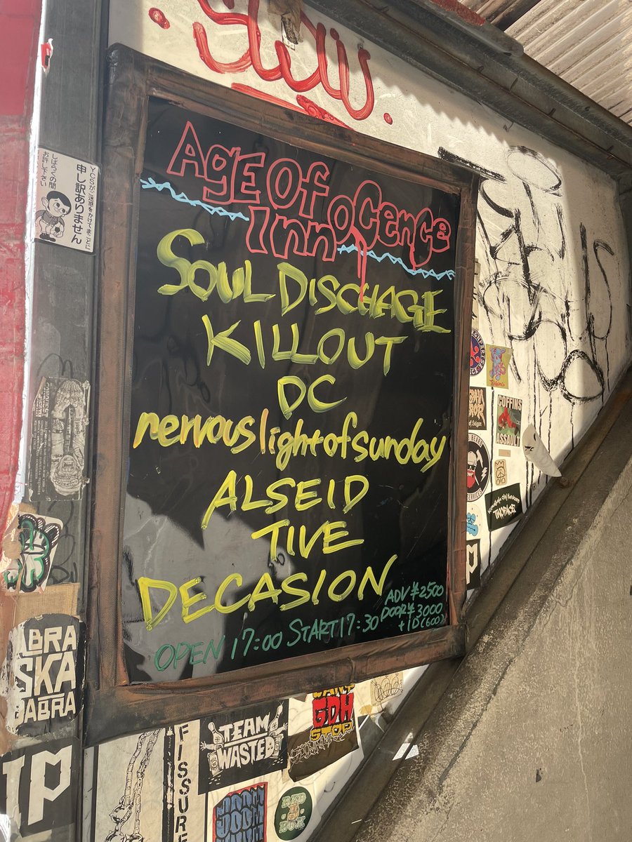diesk03's tweet photo. 間も無くOPEN！滑り込みDM・フォームよりお気軽に✍️

"AGE OF INNOCENCE"
2023/07/29 (Sat) @ WALL

DC
nervous light of sunday
TIVE
SOUL DISCHARGE
DECASION
ALSEID
KILLOUT

17:00/17:30
ADV ¥2500 DOOR ¥3000

前売予約: https://t.co/QEVzgO7dfv https://t.co/5kXUoP0gXP