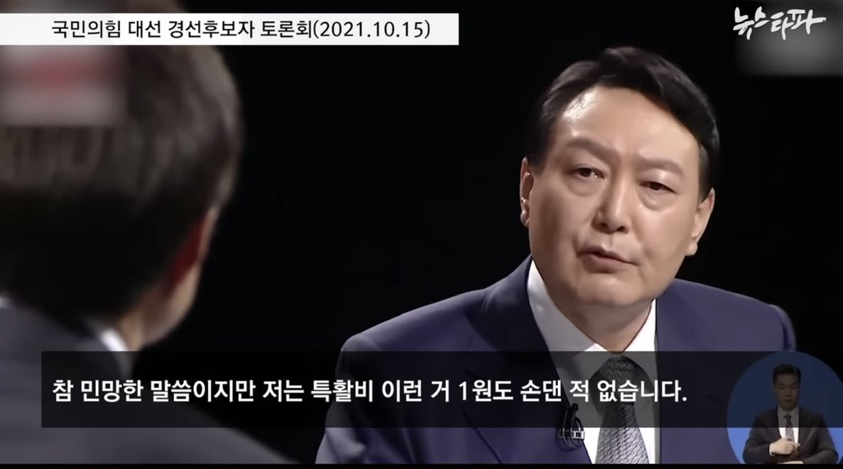 ia7h6eGzFoshms0's tweet photo. 최은순사위는 입장표명 안하냐? 진정한 반성외에 공모관계, 가담경위 구체적으로 설명 안하냐? 와이프 구속될때 몰아서 할려고 미루냐? 염병들한다. https://t.co/f048HCCAzz