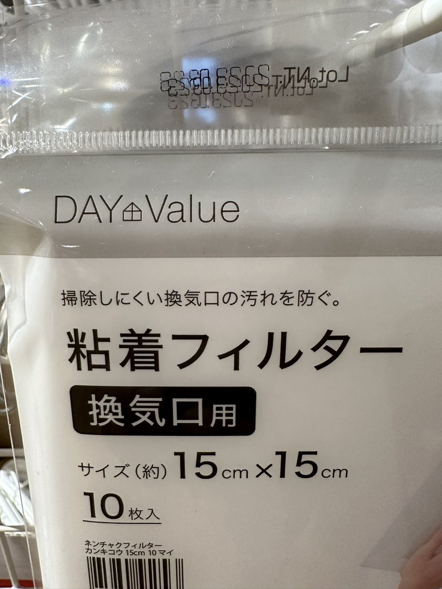 近代 tweet media