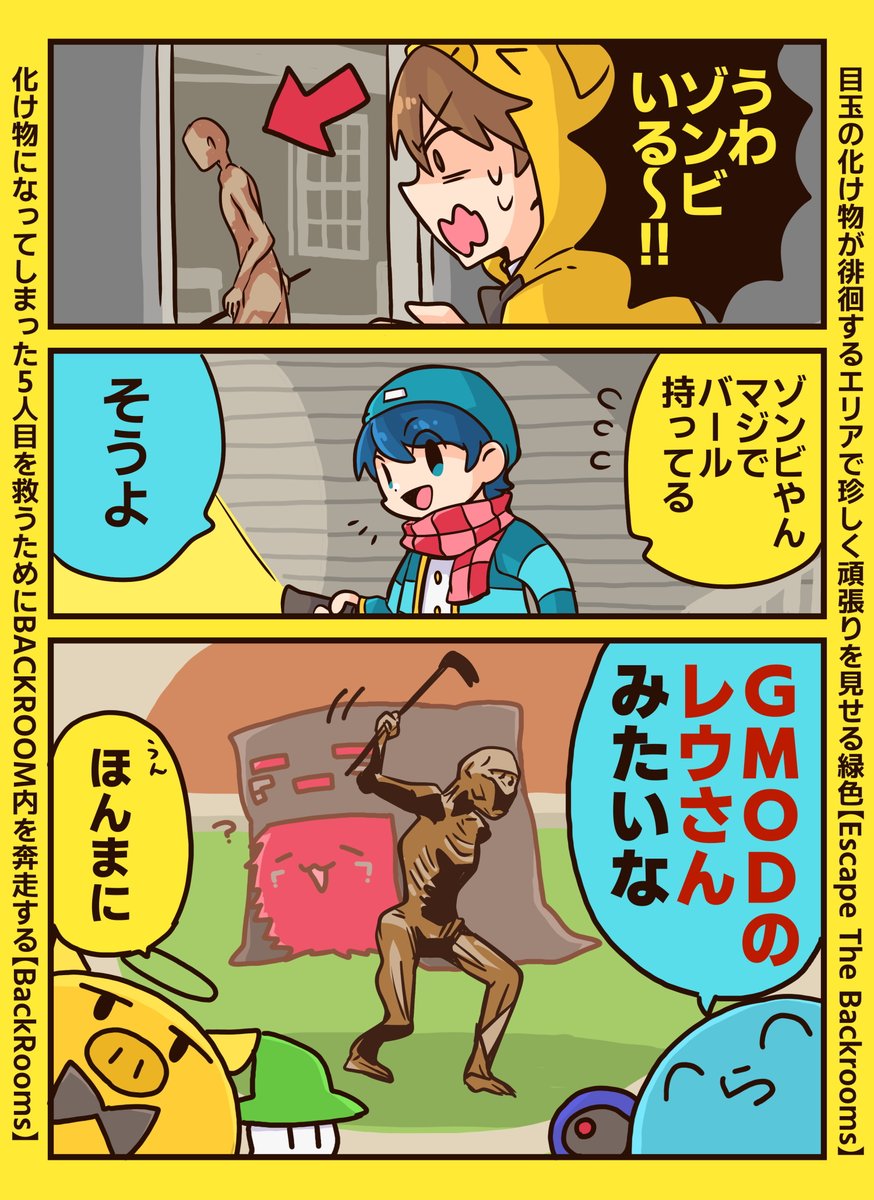 ネタバレ注意ファンア～トお漫画 大好き回