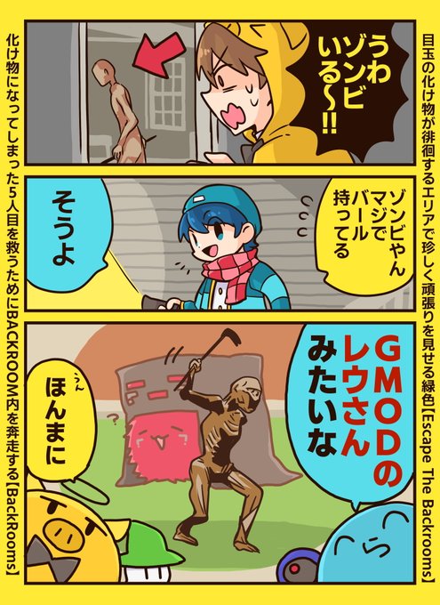 ネタバレ注意ファンア～トお漫画 大好き回