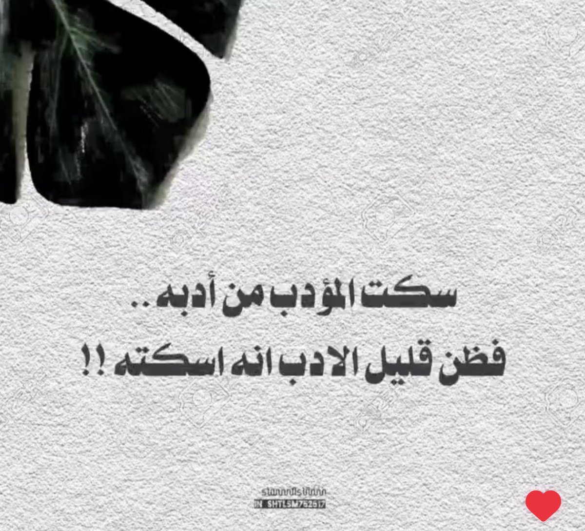AttyaSouzan's tweet photo. 🤔 https://t.co/RZe1E1ZPN4