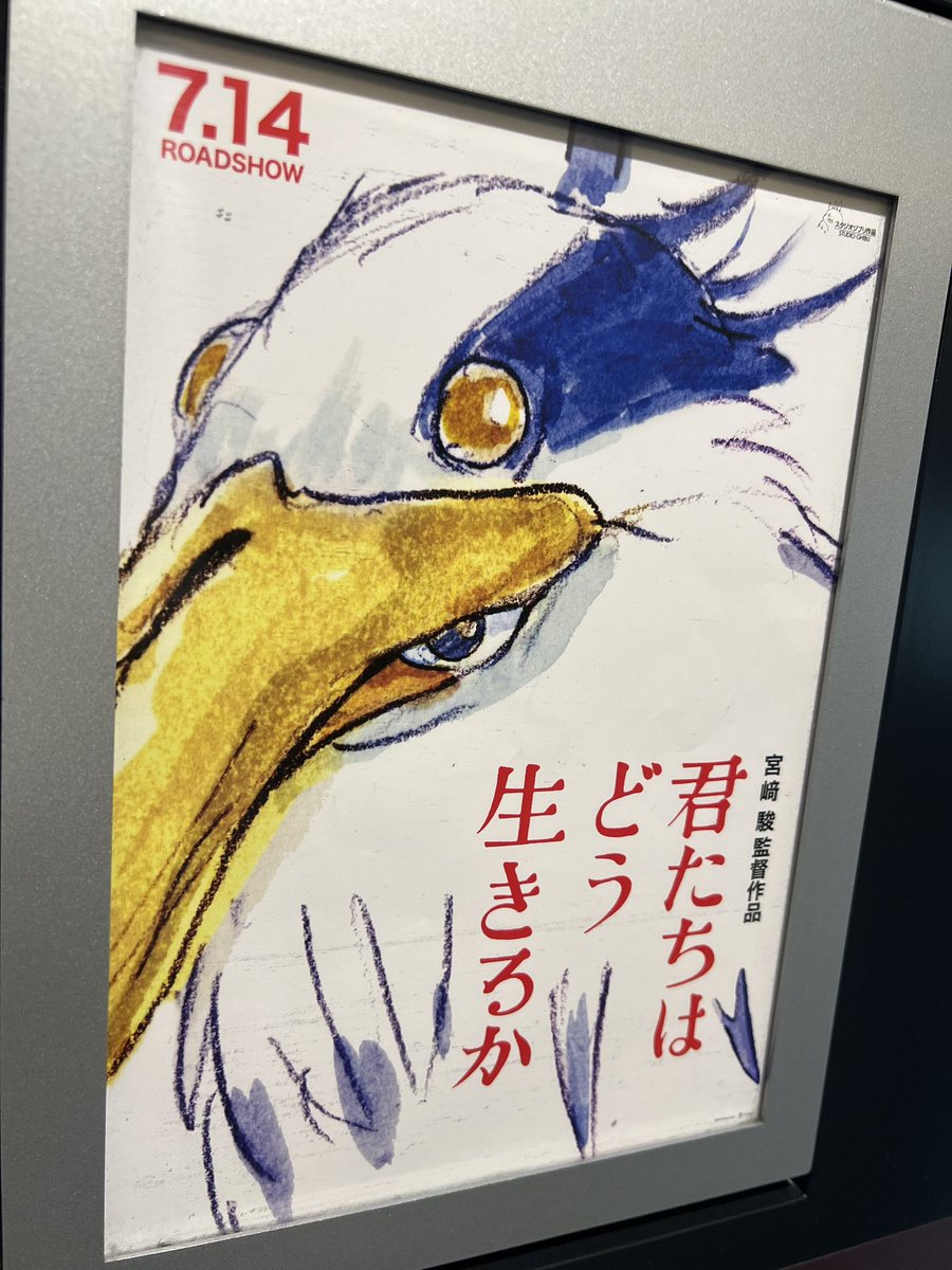 plus_bona's tweet photo. 君生き、行ってきました
✌️
自分なりに時代背景や意図を想いながら楽しんで観れました〜

それと映画館で観る醍醐味で臨場感が良く言われますケド、それ以外にも家で見るのと比べ集中して作品を観れるという今更な気づきがありました😊(当たり前〜） https://t.co/DlhakVRcwD