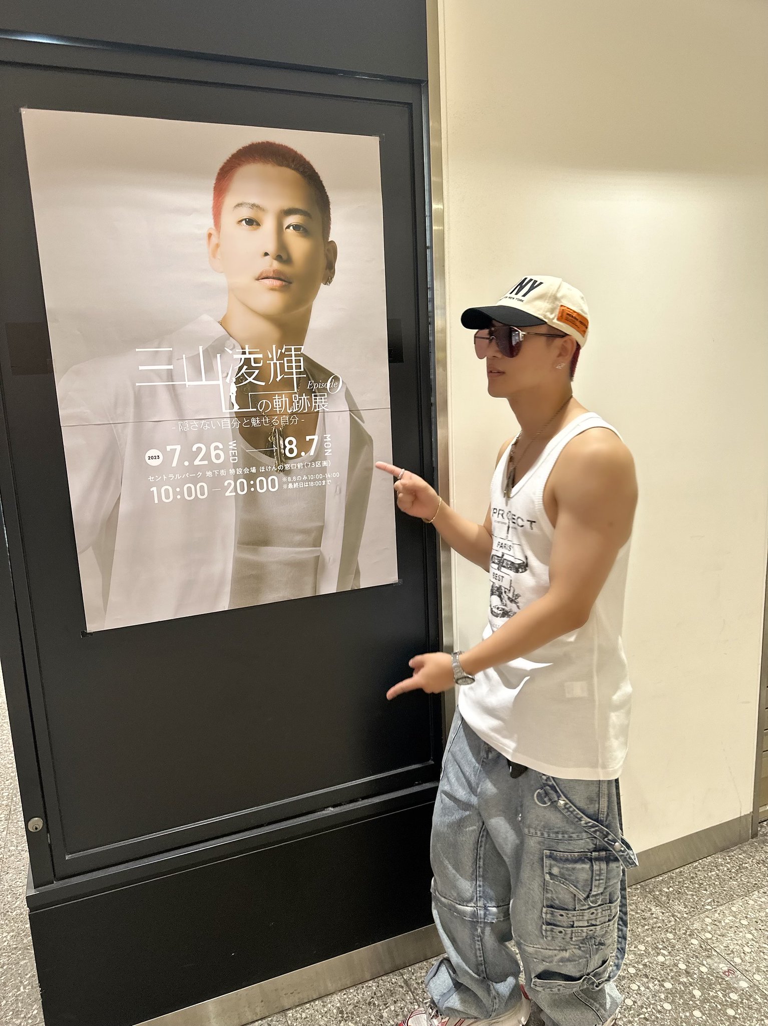 三山凌輝 OFFICIAL GOODS STORE on X: 