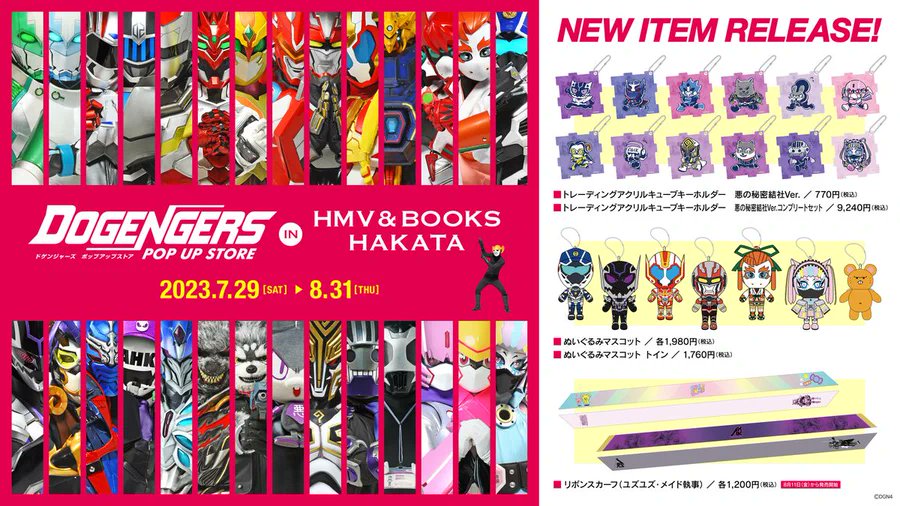 【値下げ】HaKaTa百貨店3号館 Blu-ray BOX〈4枚組〉 Blu-ray&DVD｜HaKaTa百貨店 3号館｜日本テレビ
