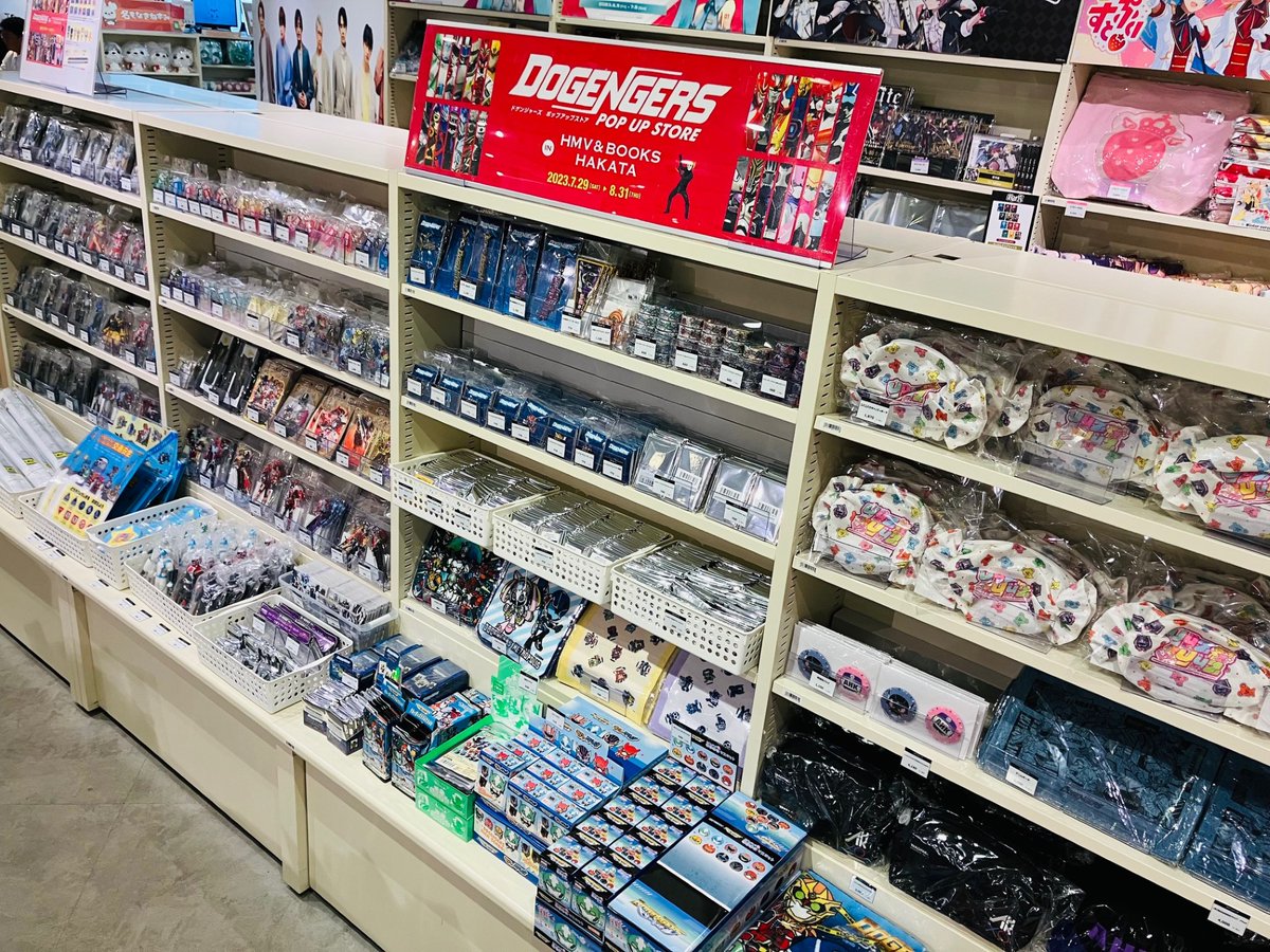 ドゲンジャーズ ／ ポップアップストア本日より開催🎉 新商品の販売や