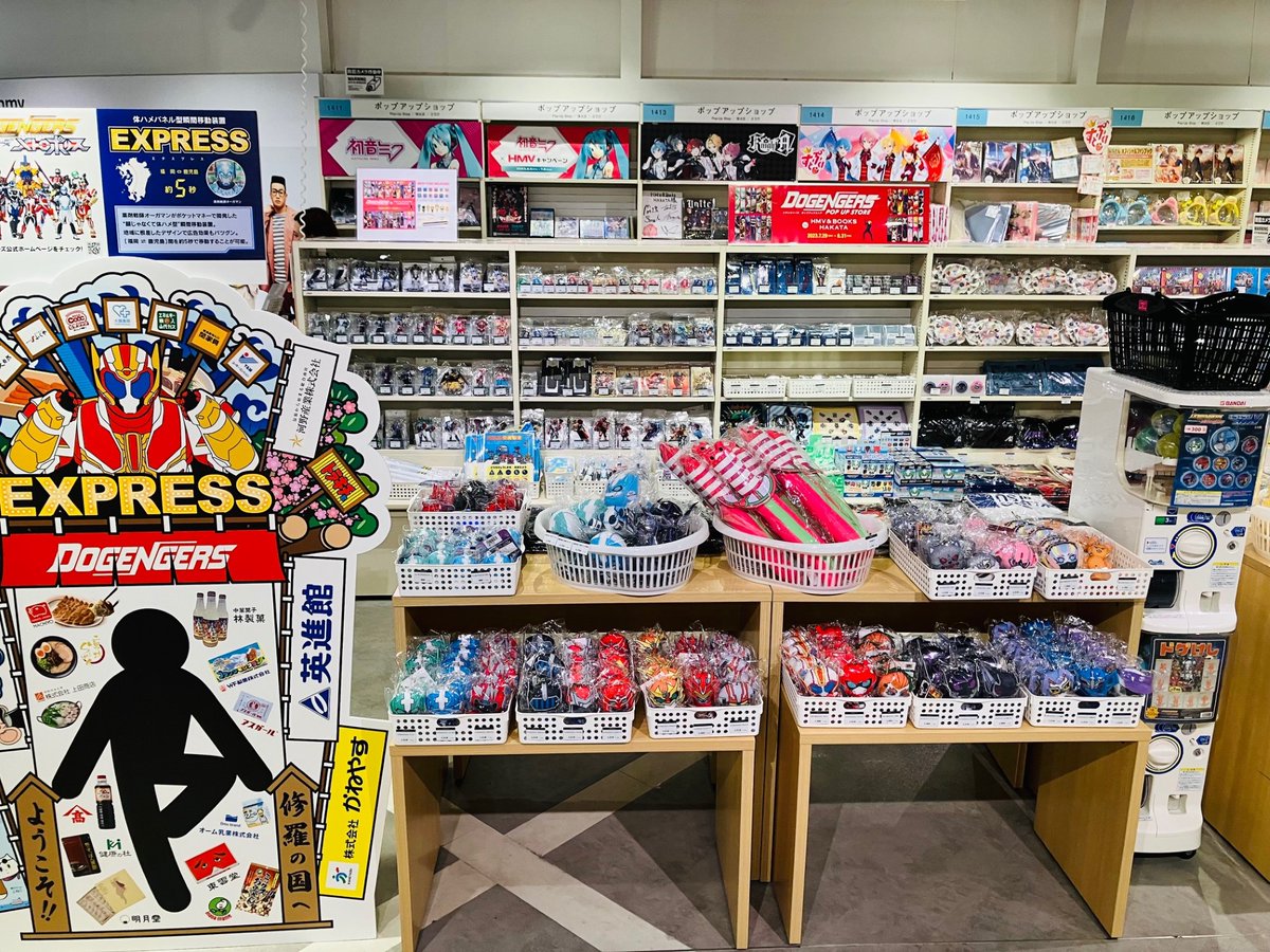 ドゲンジャーズ ／ ポップアップストア本日より開催🎉 新商品の販売や