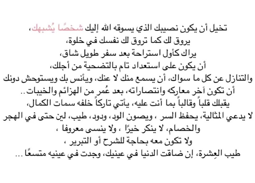 Aseel_Aht's tweet photo. 🤍🤍🤍 https://t.co/NxkHvRqFsQ