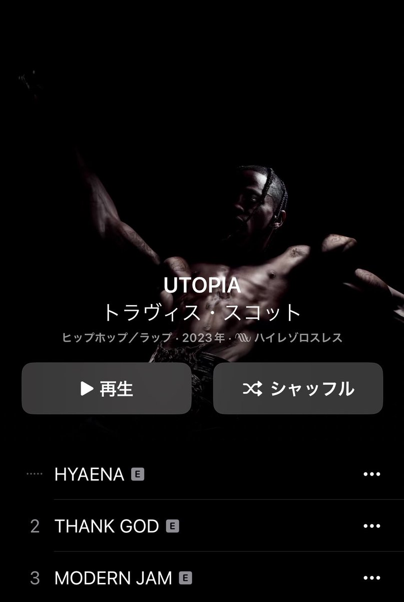 shnandco's tweet photo. 客演強すぎ https://t.co/e38JVjojaS