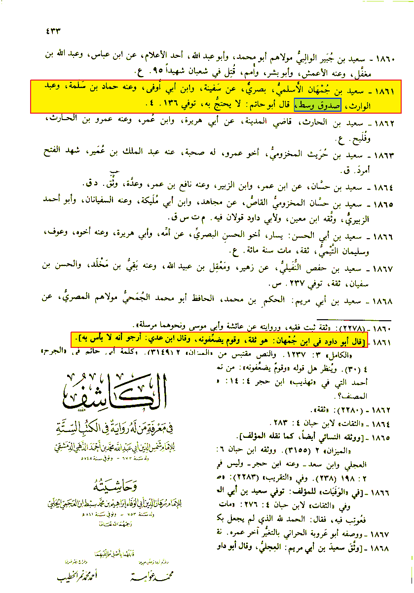 النجفي tweet media