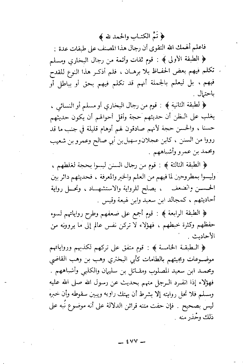 النجفي tweet media