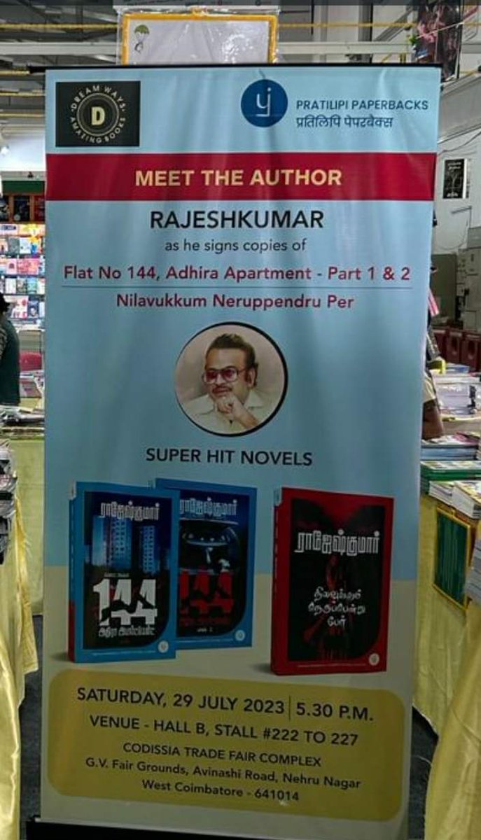 Rajeshkumar Novelist tweet media