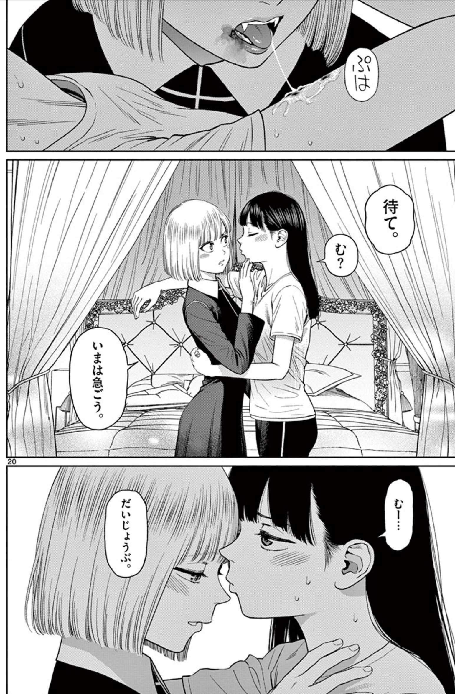 アキリ🌞漫画家 on X: 