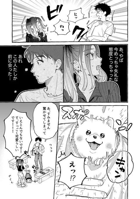 (2/2)