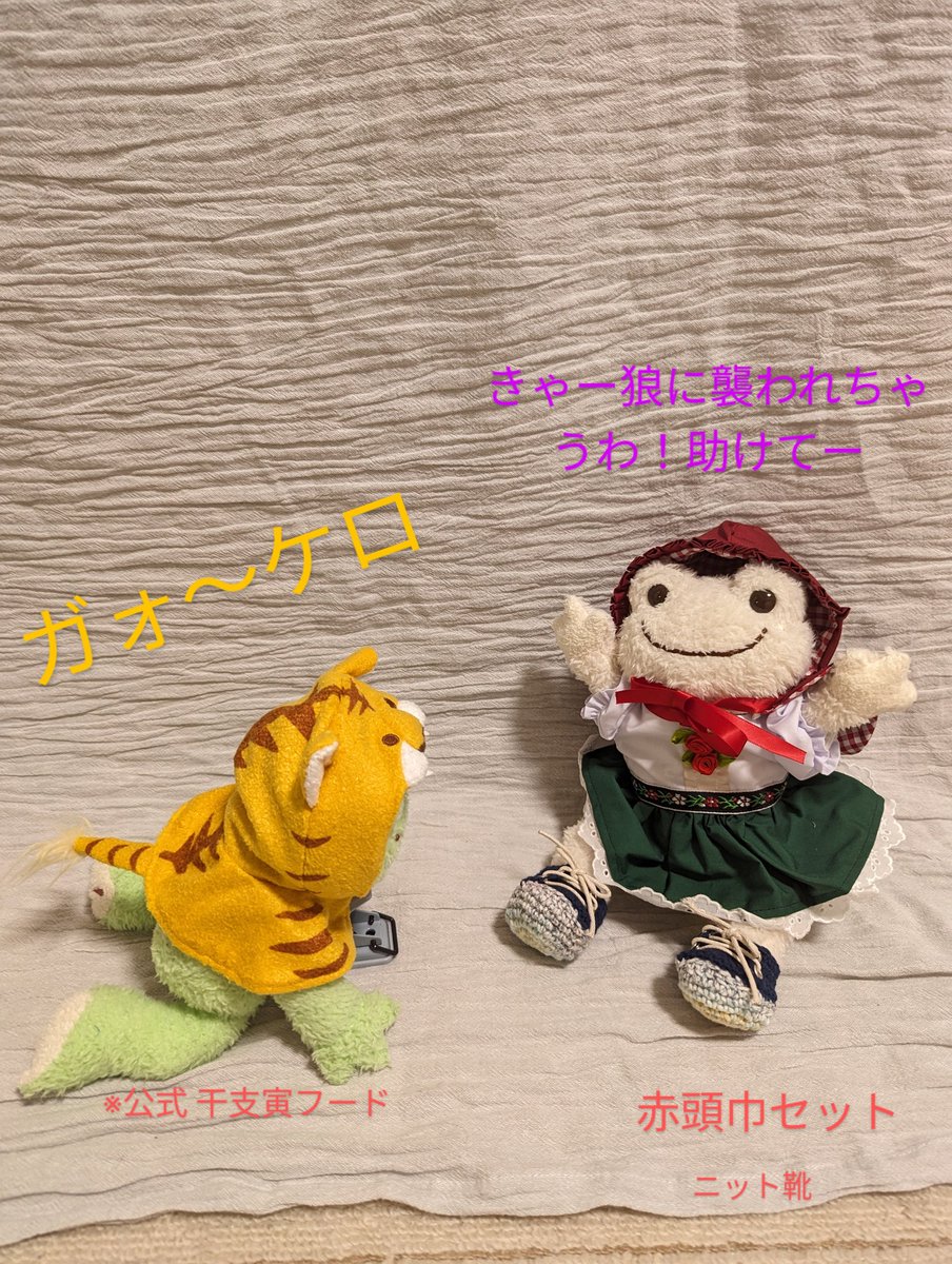 Tadaaki_f_1050's tweet photo. #picklesthefrog #かえるのピクルス
#sweetberry さんの戦利品で #ぬい撮り 色々。公式ではまだ無い?ポケピク衣装は嬉���すぎます☺️
ポケひなは 腹巻きパンツ当たれば履き替えてより一層の大将感を求めたいなぁ🤭
SWEET BERRY ハンディクラフト
↓ ↓ ↓
https://t.co/gRHI5QuvQf https://t.co/yGCrpWmvyF