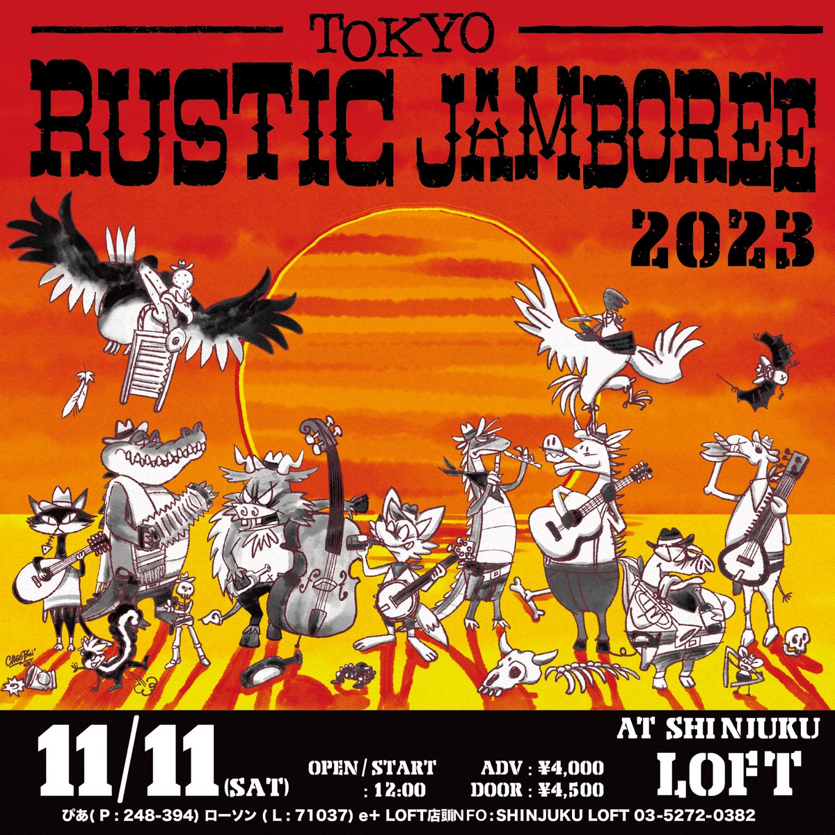RUSTICJAMBOREE's tweet photo. おまたせしました！今年もやります！！！

東京ラスティック・ジャンボリー2023

2023年11月11日(土曜)
新宿LOFT
オープン、スタート 12:00

チケット代
ADV：4,000円　DOOR：4,500円 https://t.co/QEXXt7x4ap