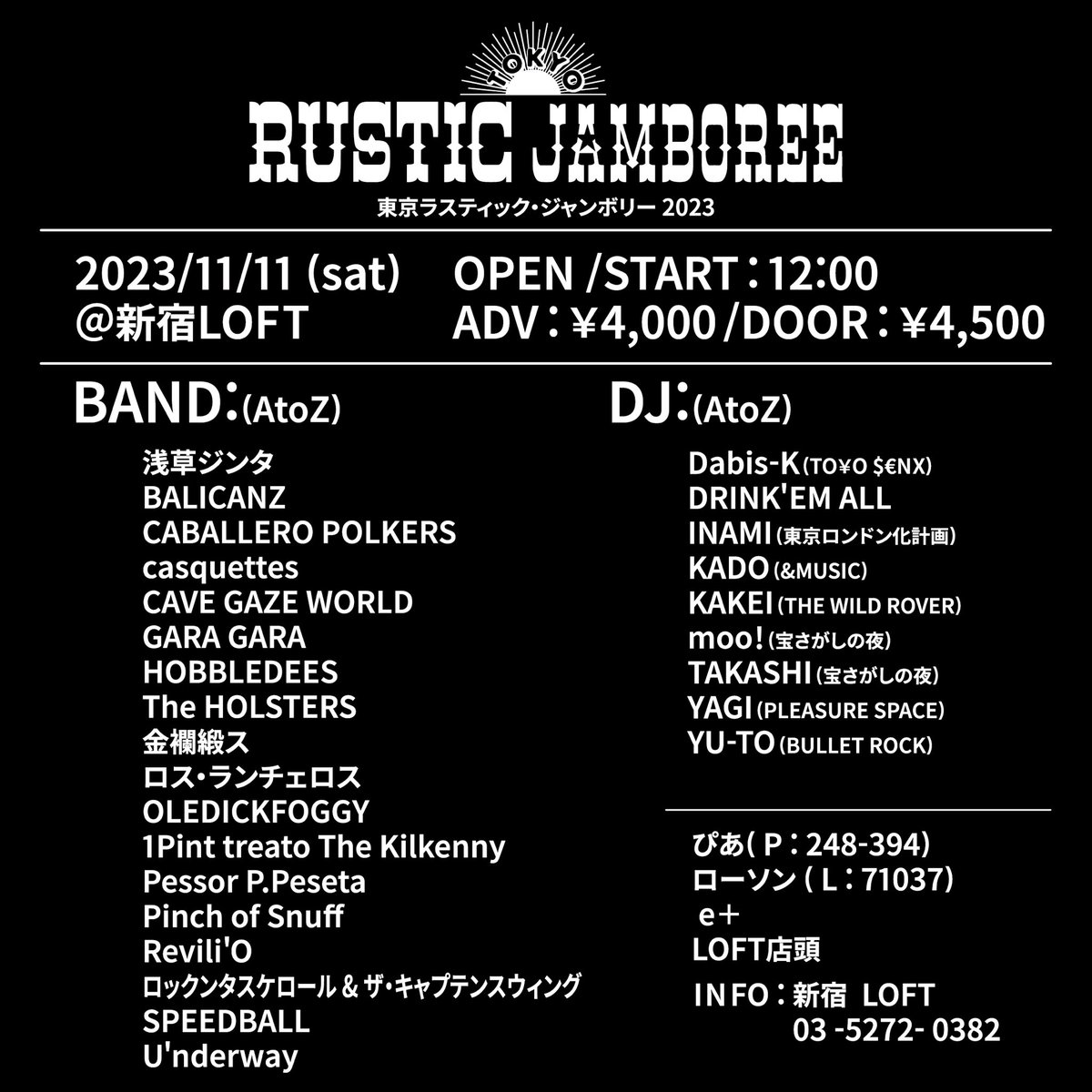 RUSTICJAMBOREE's tweet photo. おまたせしました！今年もやります！！！

東京ラスティック・ジャンボリー2023

2023年11月11日(土曜)
新宿LOFT
オープン、スタート 12:00

チケット代
ADV：4,000円　DOOR：4,500円 https://t.co/QEXXt7x4ap