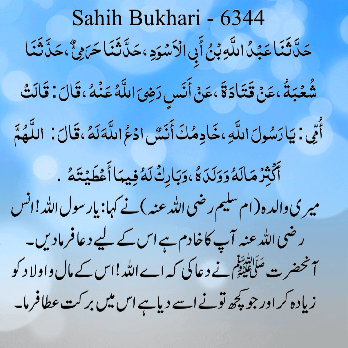 MuzammilHashmi_'s tweet photo. آج کل لوگ اپنے مالی حالات سے پریشان ہیں کچھ سمجھ نہیں آ رہا وہ کیا کریں تو ایسے حالات میں آپ ان کو یہ دعا دیجئے خاص طور پر اپنے ماتحت افراد کو ان شاء اللہ اس سے جہاں ان کی پریشانیاں حل ہوں گی وہیں آپ کو بھی آسانیاں ملیں گی
میں آپ احباب کیلئے دعا گو ہوں آپ میرے لئے دعا کیجئے https://t.co/aJxbSsSxKS