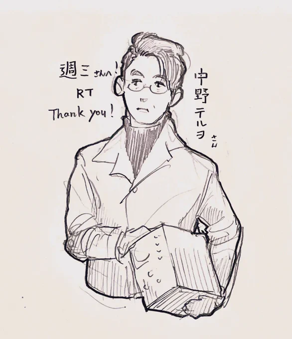 @_C2H2O4_  さんへ! 