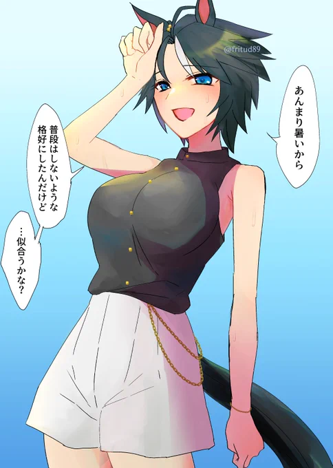 フジキセキ と ショートパンツ #ウマ娘